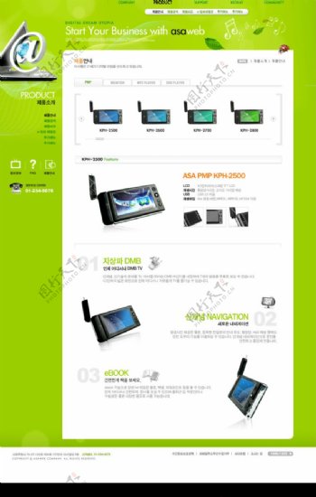 韩国电子产品城市网站首页图片