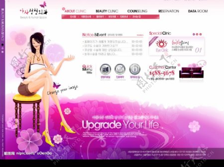 美容行业模版经典紫色韩国模版图片