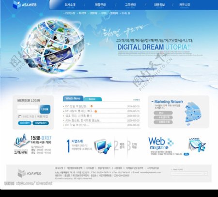 韩国全球通数码企业网页模板图二图片