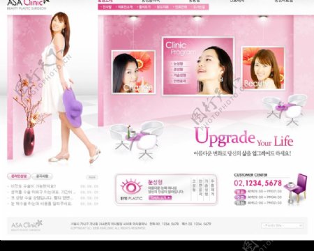 韩国美容模板图片