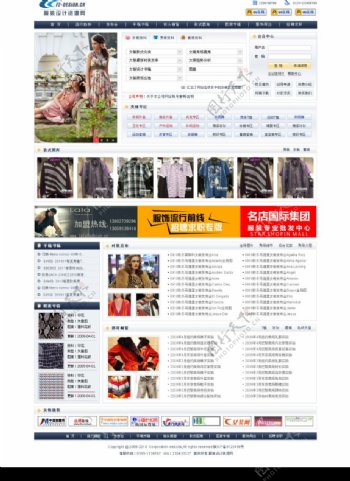服装网站网页设计模板图片