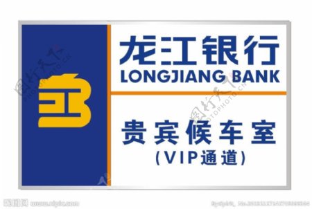 龙江银行图片