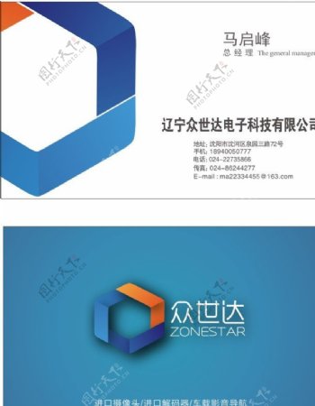 logo名片蓝色电子科技图片