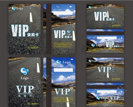 VIP贵宾卡会员卡图片