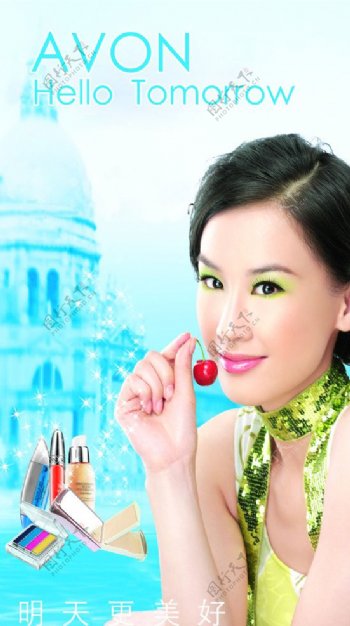 雅芳高档化妆品商场灯片DM海报图片