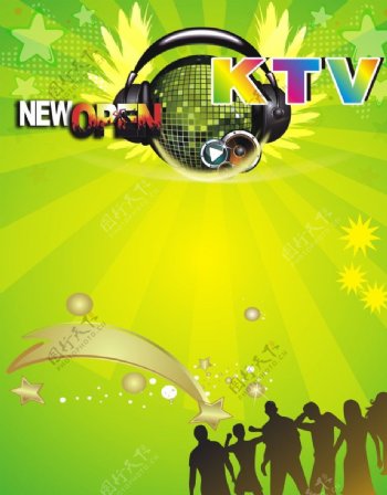 KTV绿色宣传单背景图片