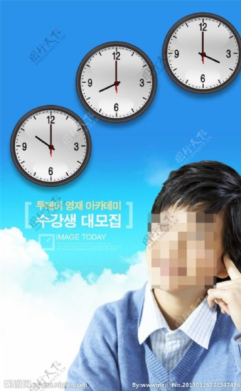 韩国广告图片