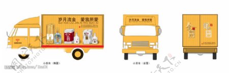 白酒厢式货车广告设计图图片