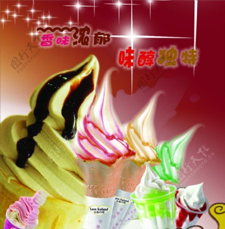 冰淇淋灯箱海报图片