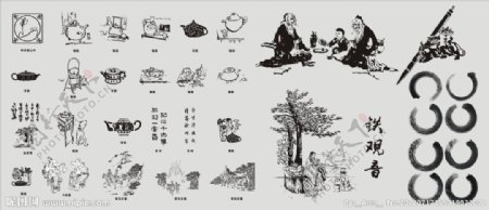 茶文化矢量图图片