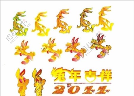 兔子2011字体兔年吉祥图片