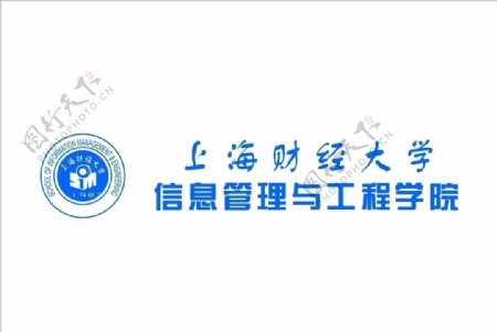 财经大学logo图片