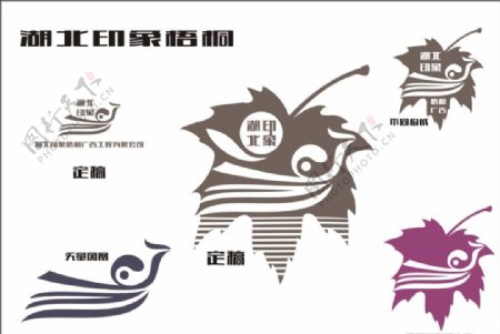 湖北印象梧桐广告logo设计