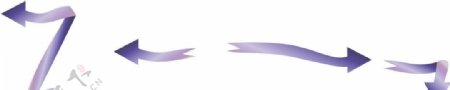 紫色丝带箭头