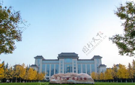 陕西师范大学图书馆