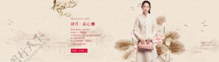 淘宝复古中国文艺风海报