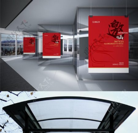 国际车展博览会海报邀请函模板源