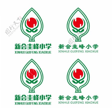 新会圭峰小学logo标志