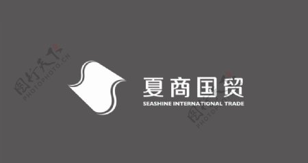 厦门夏商国贸logo