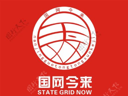中国国通logo矢量图