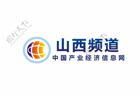 中国产业经济信息网山西频道