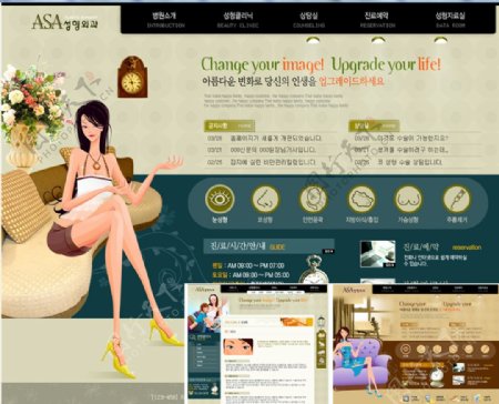 韩国网站商业模板
