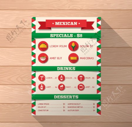 彩色的墨西哥餐厅的菜单