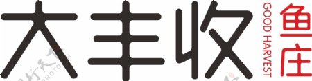大丰收鱼庄logo