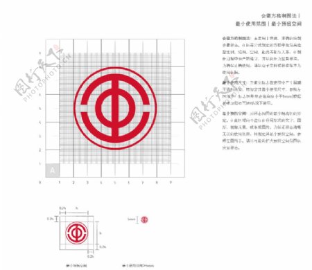 深圳市总工会标志会徽logo