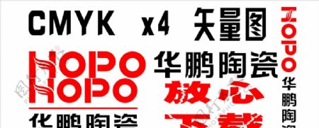 华鹏陶瓷商标logo