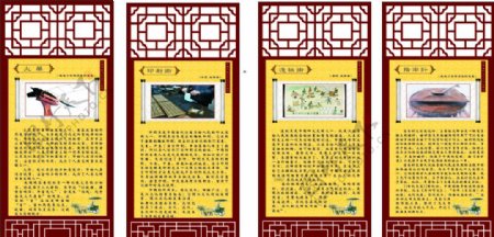 中华传统文化之四大发明