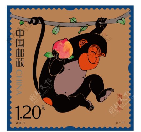 2016年猴年生肖邮票