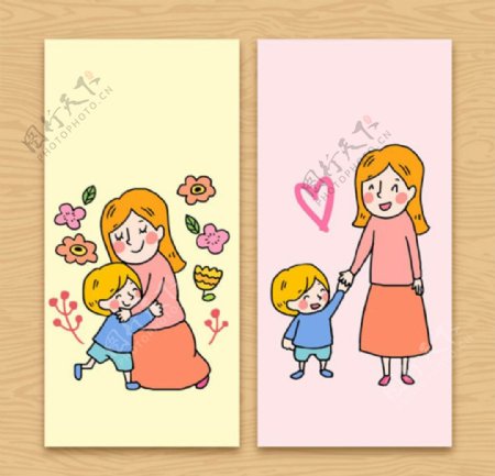 手绘母亲节快乐海报插图
