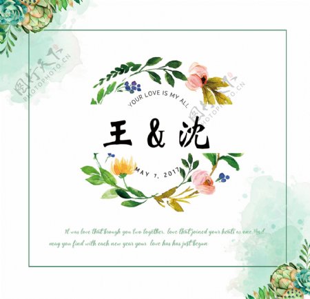 主题LOGO婚礼卡片