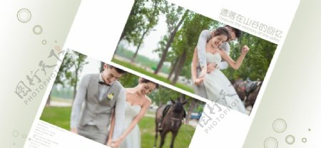 婚礼跟拍相册模版