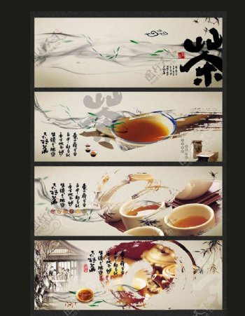 茶文化挂图茶文化画册