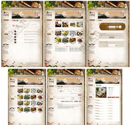 褐色美食网站模板
