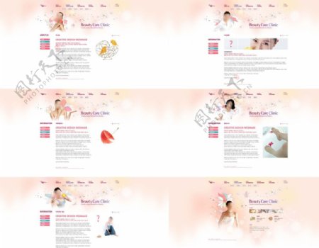 粉红色美容养护补妆类女性网站