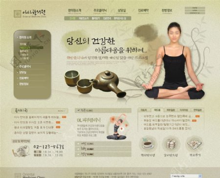 韩国创意网站