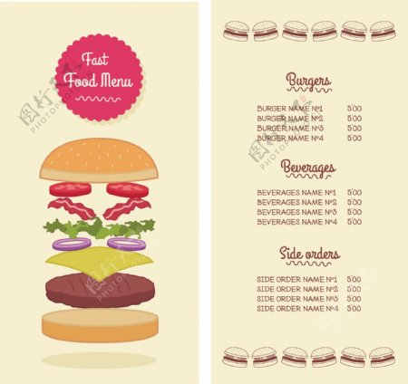 折叠汉堡菜单模板