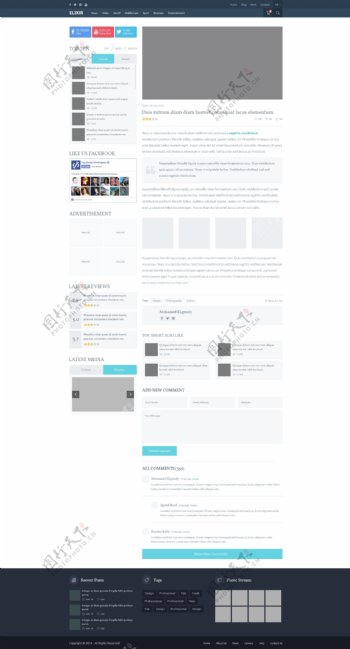 网页元素UI设计