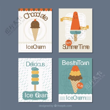 各种美味冰淇淋插图卡片背景