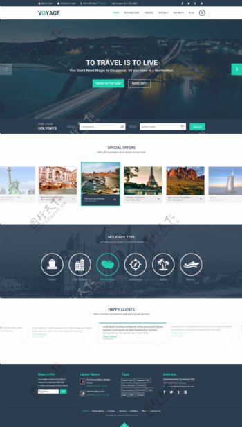 旅游类网页设计模板