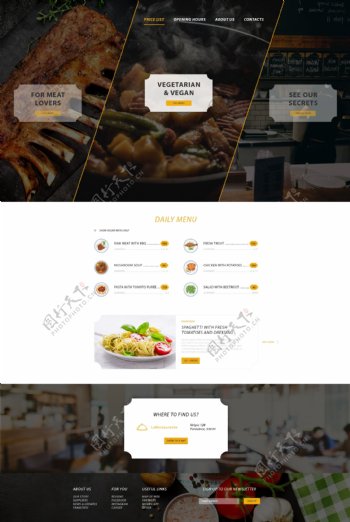 餐厅美食高档网站设计