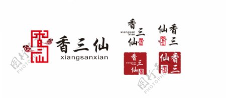 汉字logo