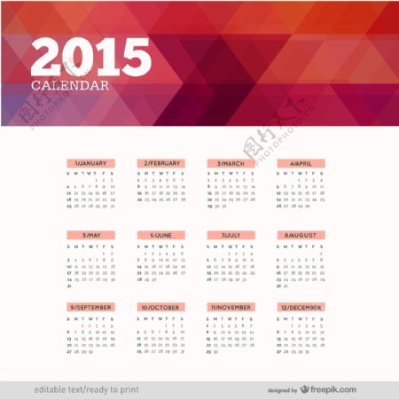 多边形2015日历