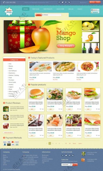 在线美食点餐网页模板