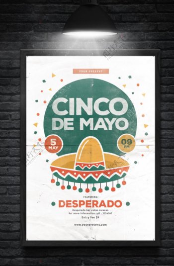 墨西哥五月五狂欢节海报