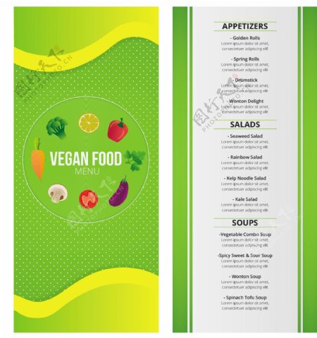 抽象绿色素食菜单