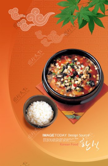 韩式高档菜谱设计
